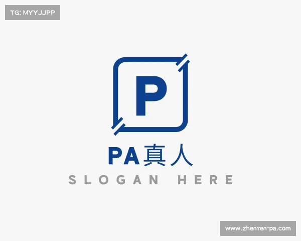 解读PA真人
